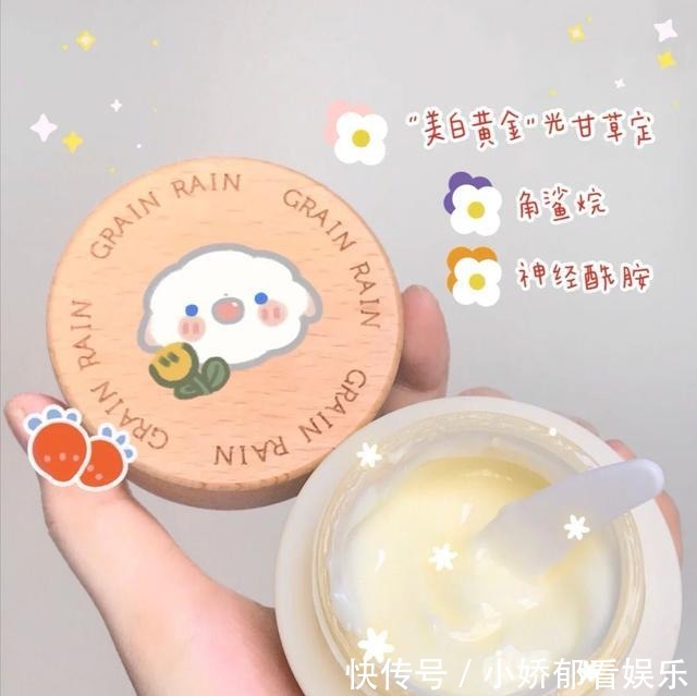 用一次夸一次，热门护肤品：珂润温和，谷雨改善暗黄，值得试试