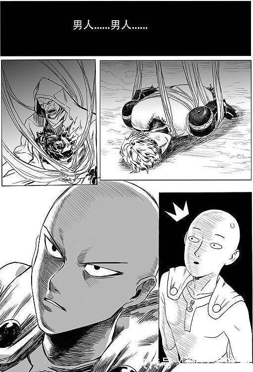 英雄协会|一拳超人:又一高颜值女怪人登场,杰诺斯被吸收,差点领盒饭