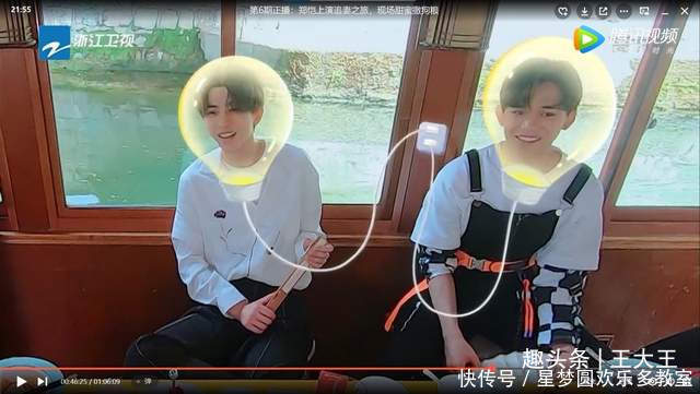 节目组 《奔跑吧》郑恺艰辛的追妻之旅,苗苗浪漫的跑男记忆