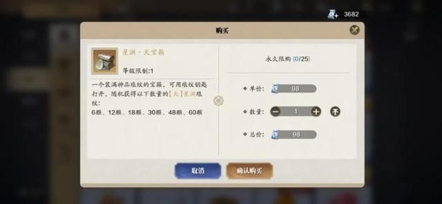 天涯|《天涯明月刀》江湖第四天提战详解，第五天活动先行预知