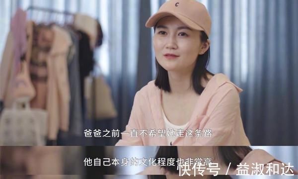 厉害了!和王一博《快本》同台小女孩化身横漂,梦想成为巨星