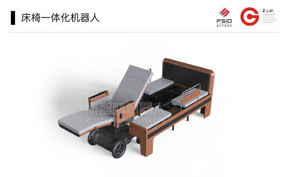  红星|博智林7项产品获中国设计红星奖，将全球展览！