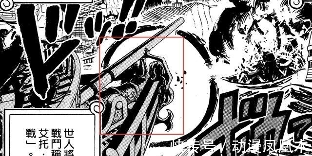 罗杰|详解海贼王官方“第0话”, 信息量爆炸! 甚至涉及和之国剧情!