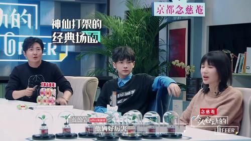 浩源|还记得《令人心动的offer》李浩源吗？他出书了？