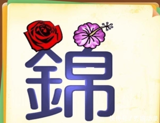 测测|测测你智力:这九张图画成语,猜中五个就是高手,看你能对几个?