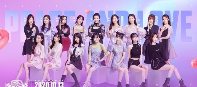 组合|“吃鸡”千万粉丝主播起“雷人”组合名,女嘉宾:什么?马冬梅?