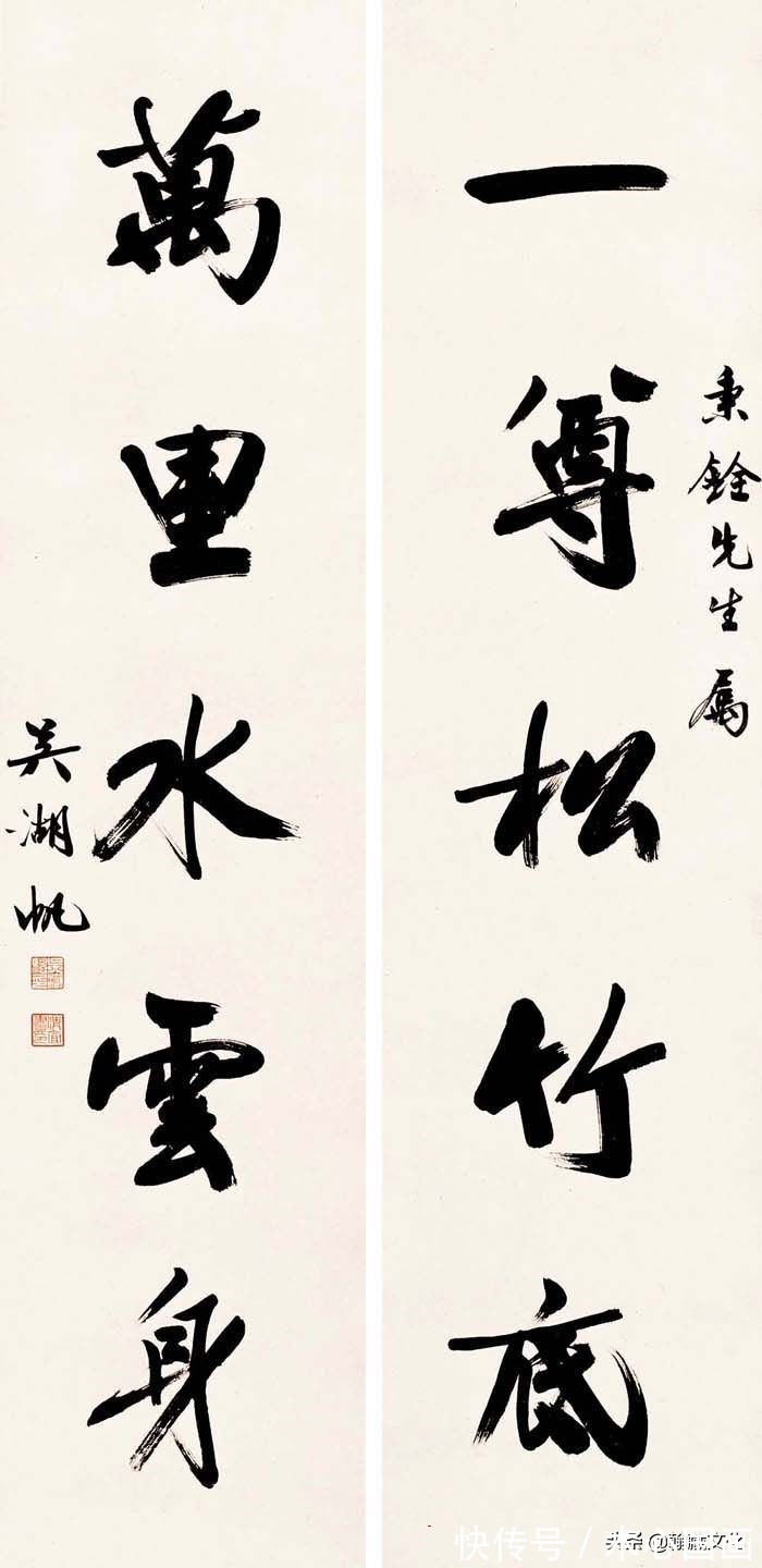 楹联#吴湖帆楹联书法欣赏(上)