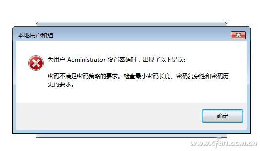 系统|系统小技巧：无懈可击 Windows组策略管理系统密码