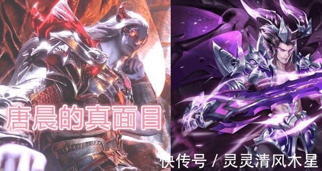 唐昊|他是斗罗大陆最强也是最惨封号斗罗,一生修为却便宜了个老蝙蝠!
