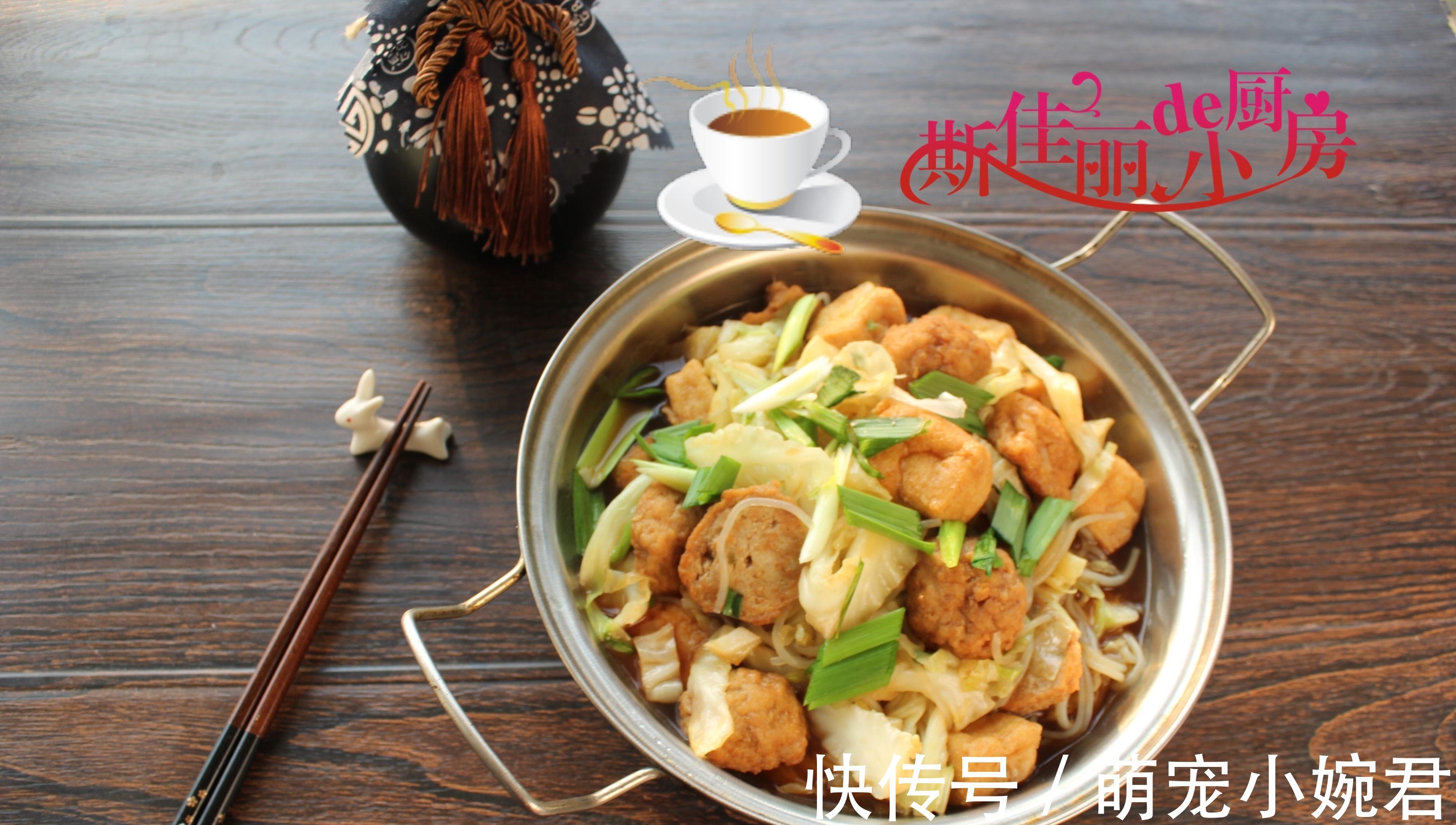 天冷我家就馋这菜，吃了几十年都不腻，炖上一大锅热乎乎的特解馋