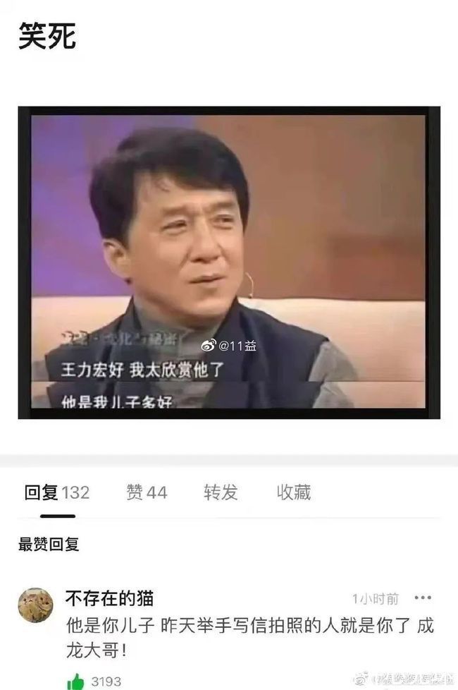 |王力宏的吃瓜段子合集，笑死了哈哈哈哈！