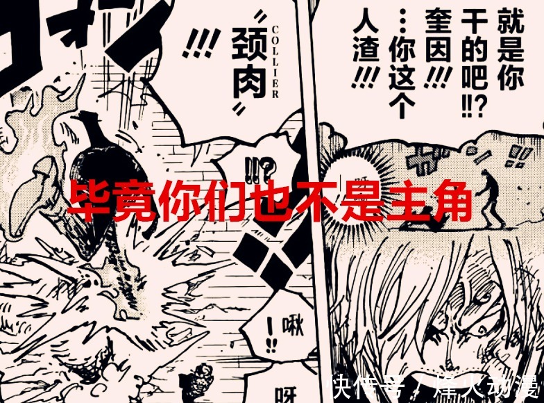 尾田|海贼王1036话:和之国篇为何没了热血的氛围?这四大原因很关键