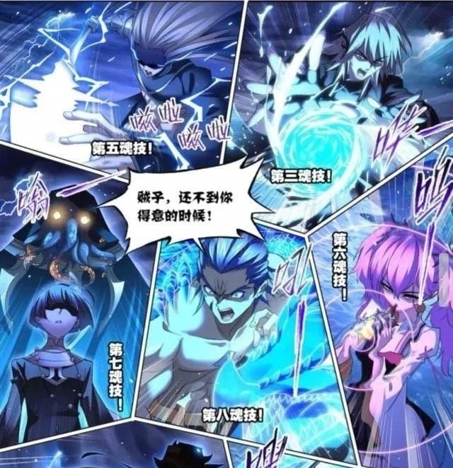 七子|斗罗大陆漫画更新第773话:圣山琨,七神之怒!海神的惩罚