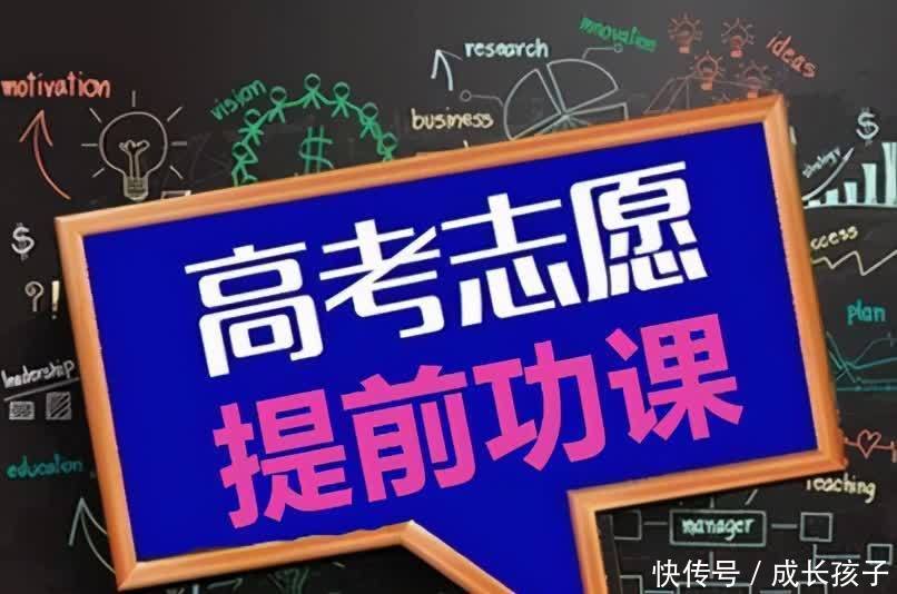 高考志愿｜山东省排名前20的两所师范大学，值得高三学子关注