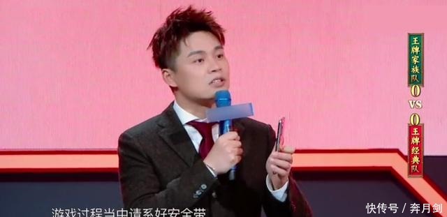 事故|《王牌对王牌》差点又出安全事故,这一次是嘉宾自己的锅