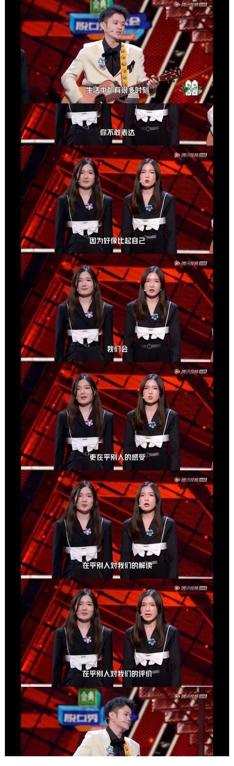 顏悅|三胞胎：人都是片面地看別人，但沒有人是片面地活著 從段子到段子