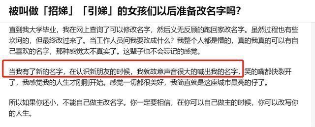 老爸|小学生“2笔”名字火了,只需1秒就写完,老爸直呼:省时省力