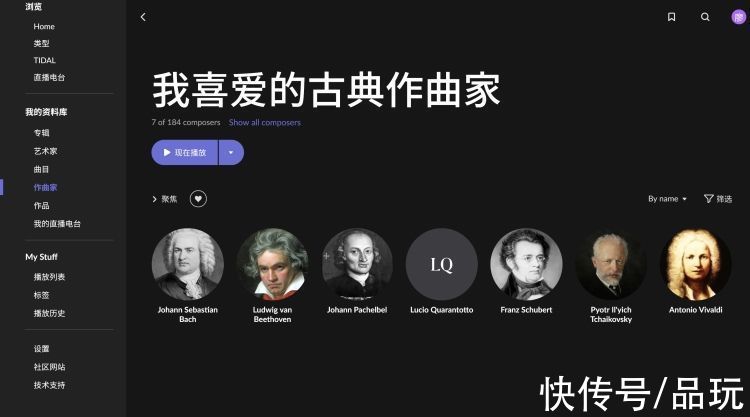 roon|我为什么花5000元买了个不带任何音乐的音乐软件？