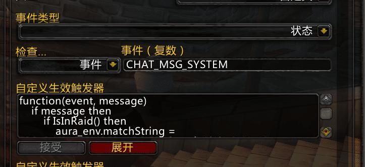 魔兽|魔兽世界怀旧服，团长迎宾助手，进组通告WCL评分的WA，数据来源WCLPlayerScore