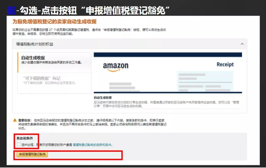 黑五网|黑五前这样设置，卖家爆单开多少票都不怕