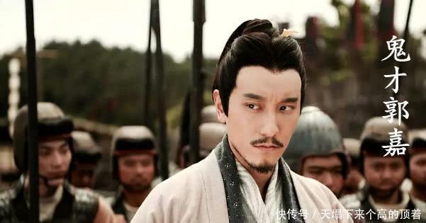 厉害|三国中最厉害的谋士是谁不是诸葛亮,不是郭嘉,而是他!