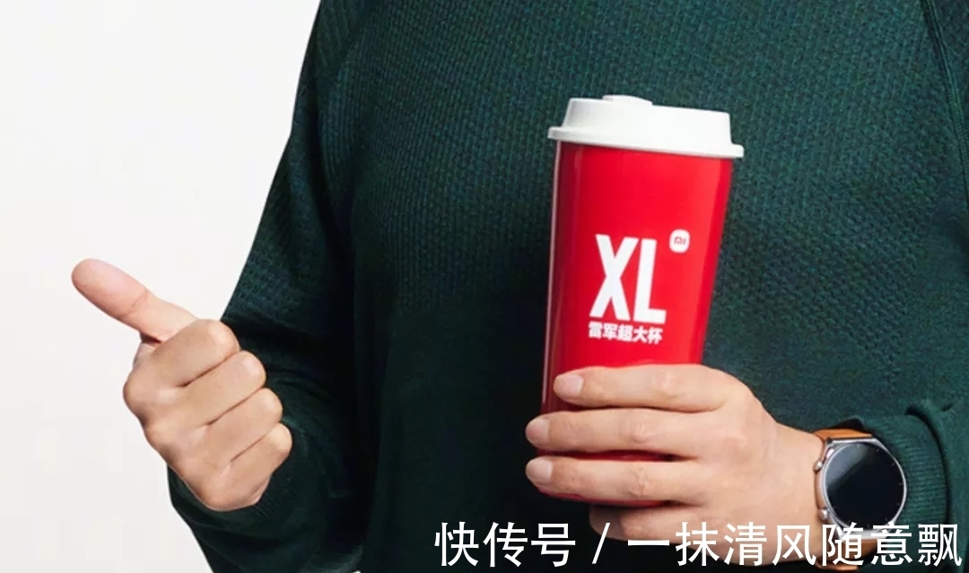 雷军超大杯|1999元就能买?小米全新「超大杯」亮相,真相把我看笑了