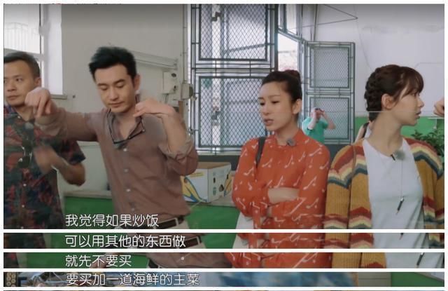 《中餐厅4》赵丽颖被骂冤不冤看看秦海璐的表现,就知道答案了