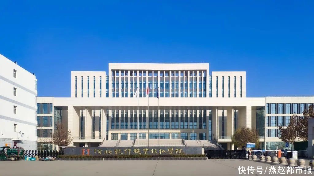 公示|最新公示！河北9校入选示范名单，被委以重任