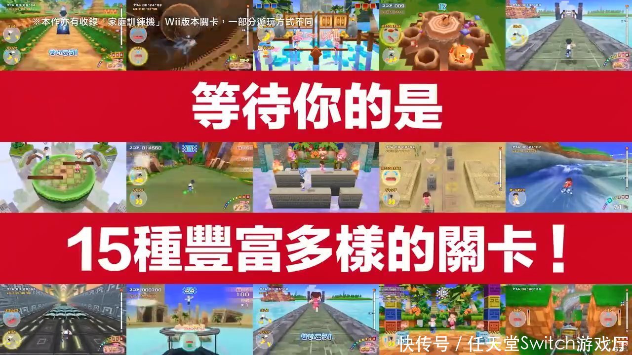 Fifa18switch改键教程 Fifa18switch改键教程