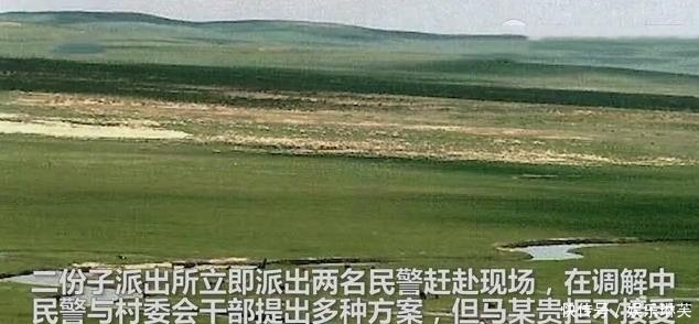 因羊|3死2伤,内蒙一男子因羊与邻居发生纠纷,民警调解时被刺死