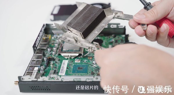 pcie|轻松压住13万跑分的i9 CPU，迷你黑苹果小主机联想M720Q体验