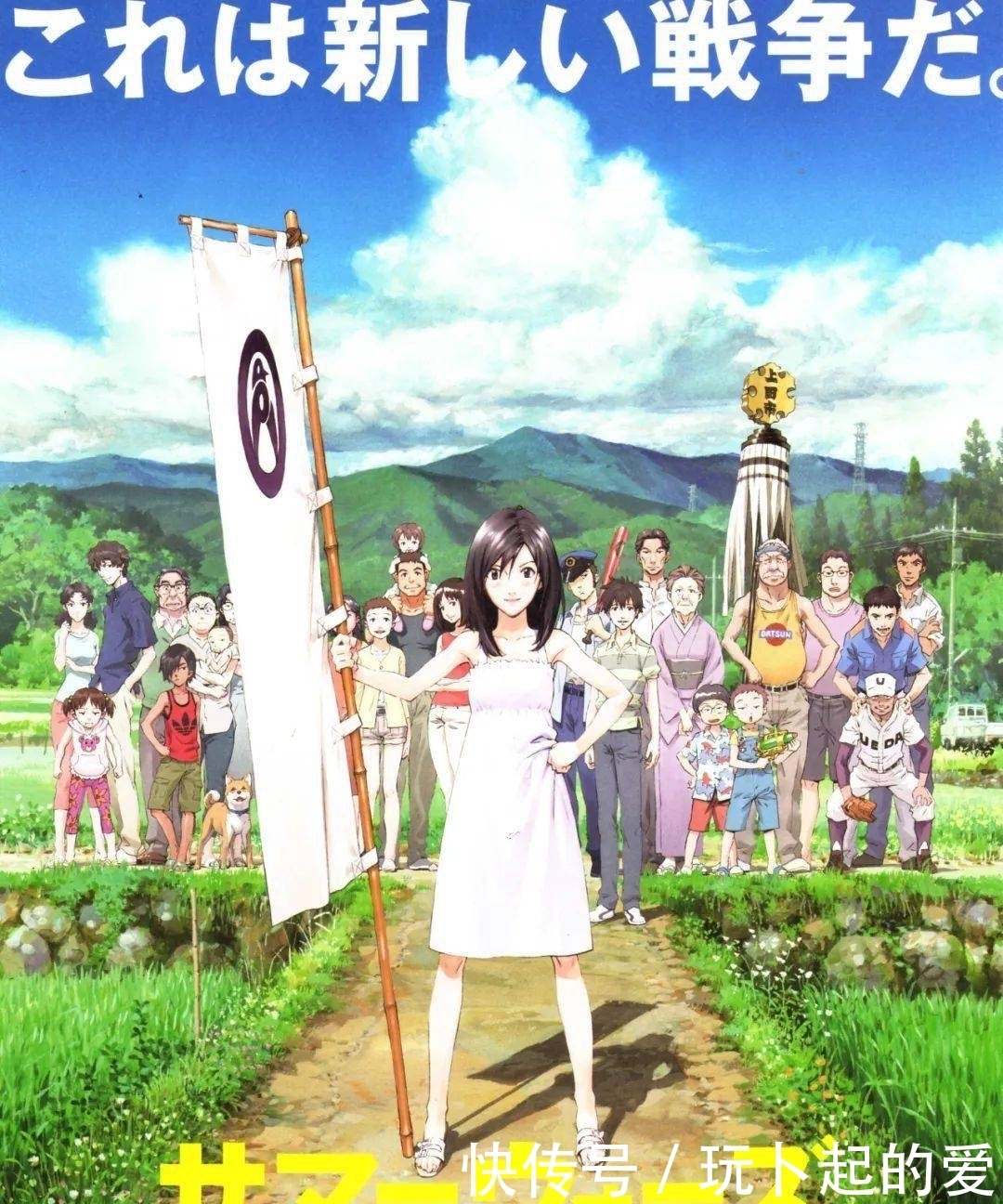 票房|票房平庸,评分新低,“宫崎骏接班人”新作就这?