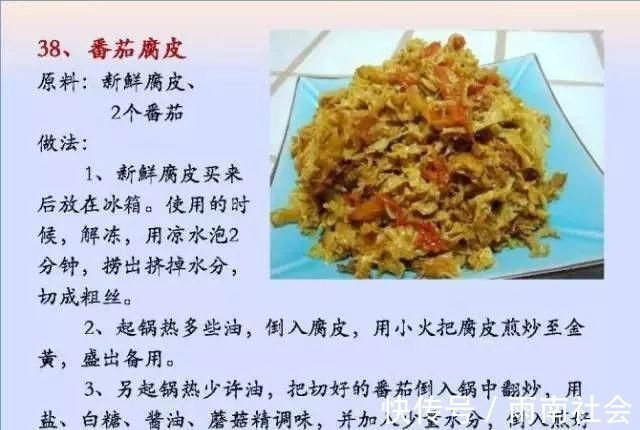 吃素|给孩子做的100个素菜，寒假期间不重样！家长们可以收藏了