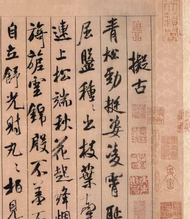 苏轼&米芾45岁书法,起笔以刚化柔,比同时期的苏轼要强很多