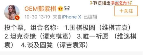 谭维维这波骚操作，太败好感了
