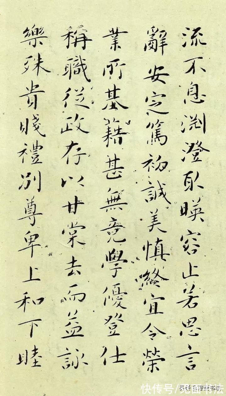 小楷#「愙斋书法」玉如小楷千字文，精彩