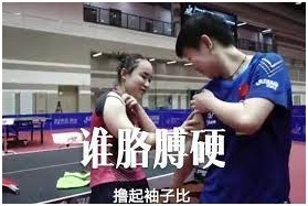日本历史|《环球时报》专访伊藤美诚会刻苦训练,因为“还是想赢孙颖莎”