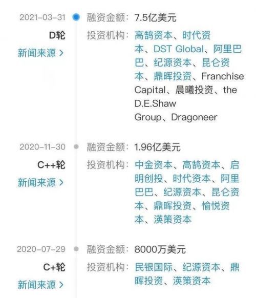 十荟团或将失守湖南大本营，迎来最冷冬天|独家| 长沙市