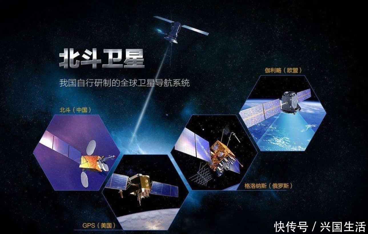 发射 又来一个布局全球“第五大卫星”导航系统2021年将发射第1颗