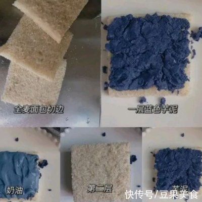 裱花袋|低脂海蓝芋泥蛋糕