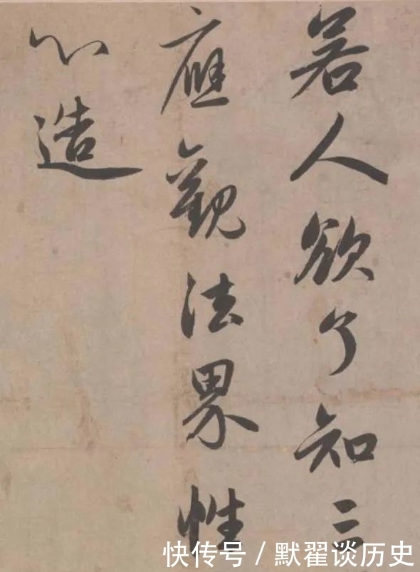 华严经|赵孟頫晚年心迹：深藏故宫，难得一见！