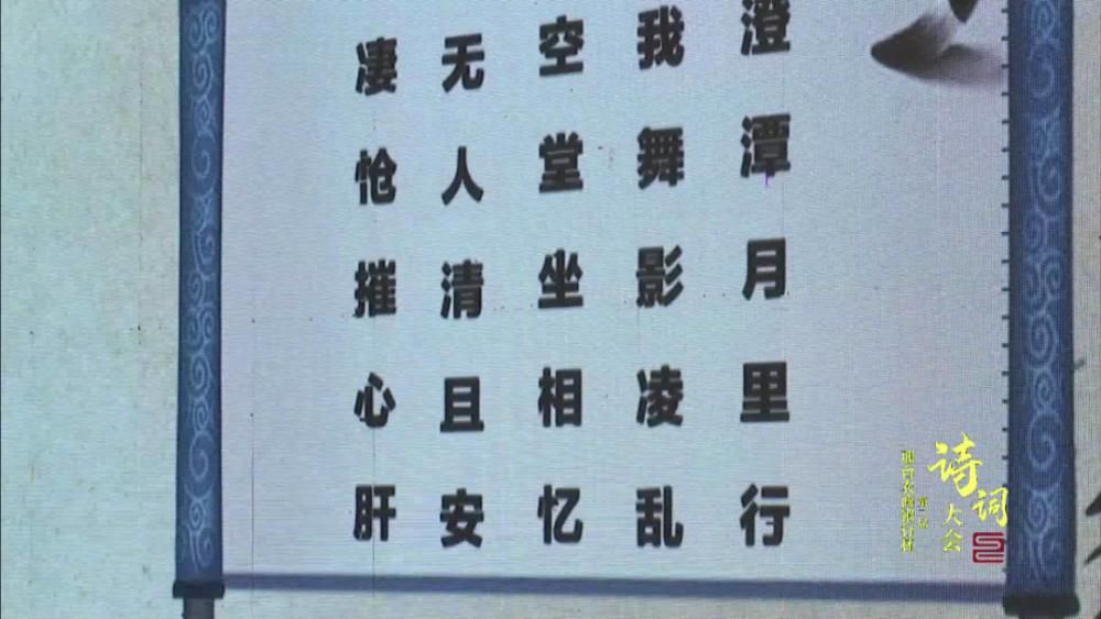 巅峰对决高潮起争得满堂彩 八方诗友雅谈阔论共聚一家亲