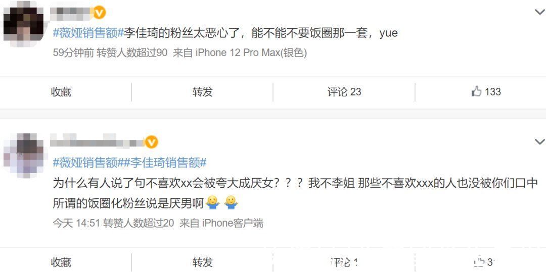 双十一|李佳琦100亿薇娅80亿…双十一内卷能有多离谱？刷新人们认知