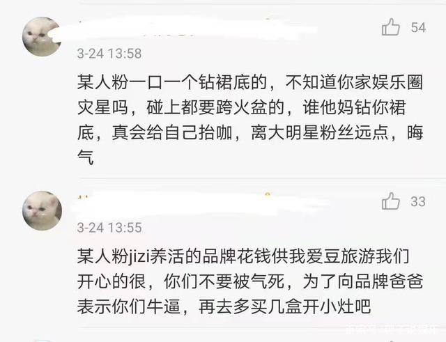 肖战又遭无妄之灾？开小灶赞助《恰好是少年》，被王俊凯粉丝抵制