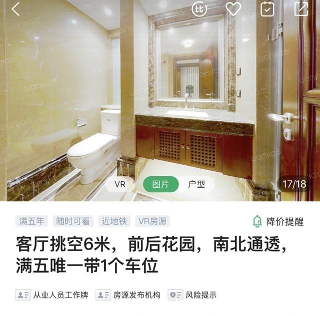 豪宅|郭姓男演员等富豪被设局算计千万房产还没拿到手,就要被拍卖