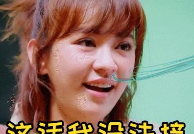 鼻姐|说妹妹绿茶，姐姐也不是小白花啊...