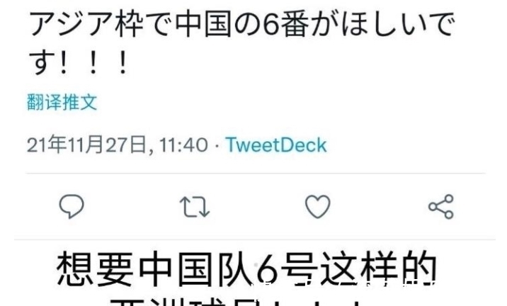 仙道|郭艾伦暴砍24分,直接打服日本网友:好强好快啊!好像仙道啊!