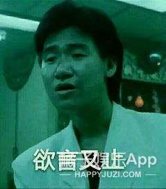  节目|这就准备开撕了？