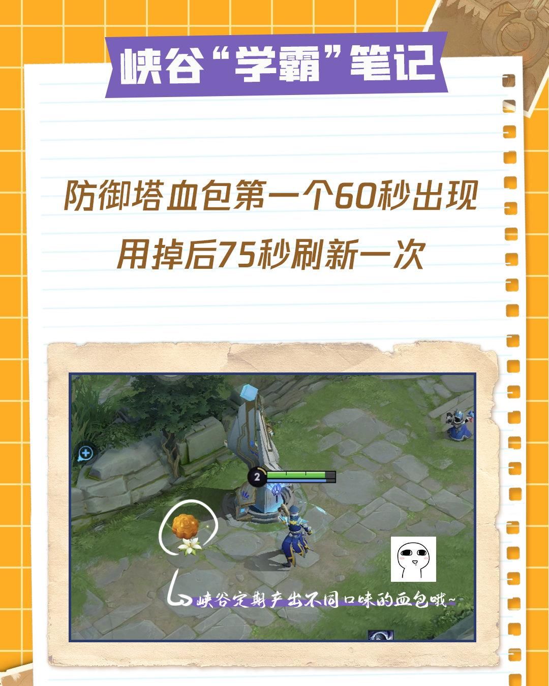 王者|王者荣耀10个英雄小知识，黄金知道3个，钻石5个，王者最多8个！