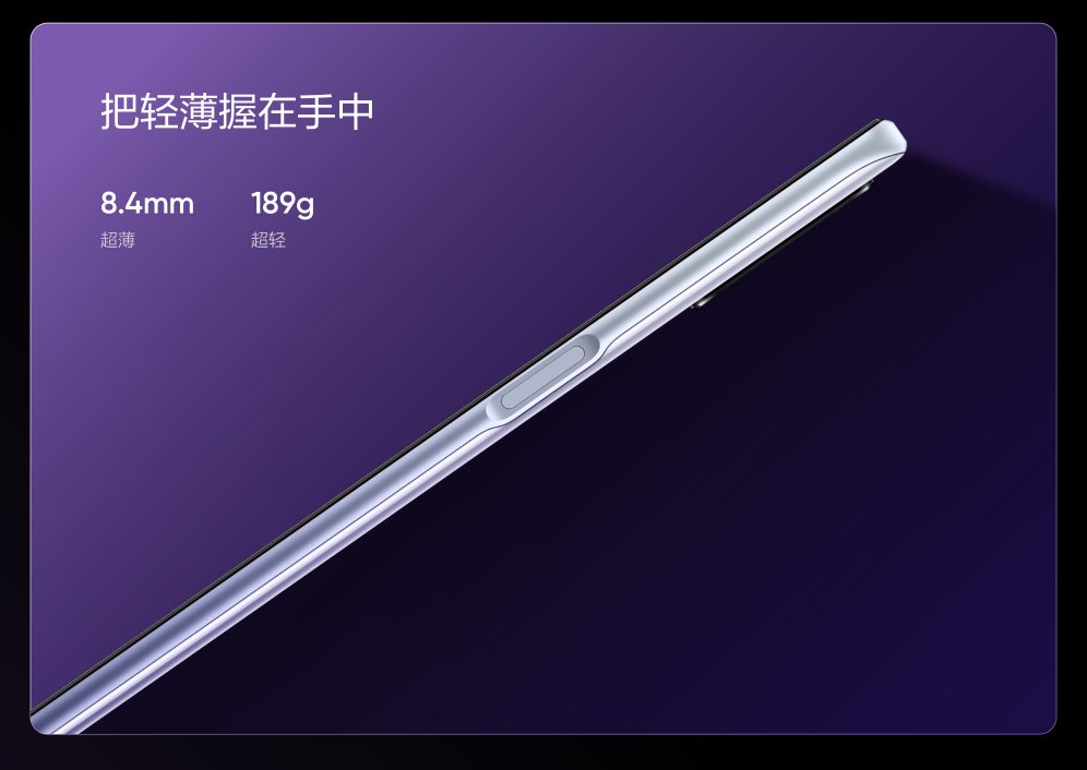 联发科天玑|realme 真我 V11s 5G 手机发布：天玑 810 芯片/动态内存，1399起